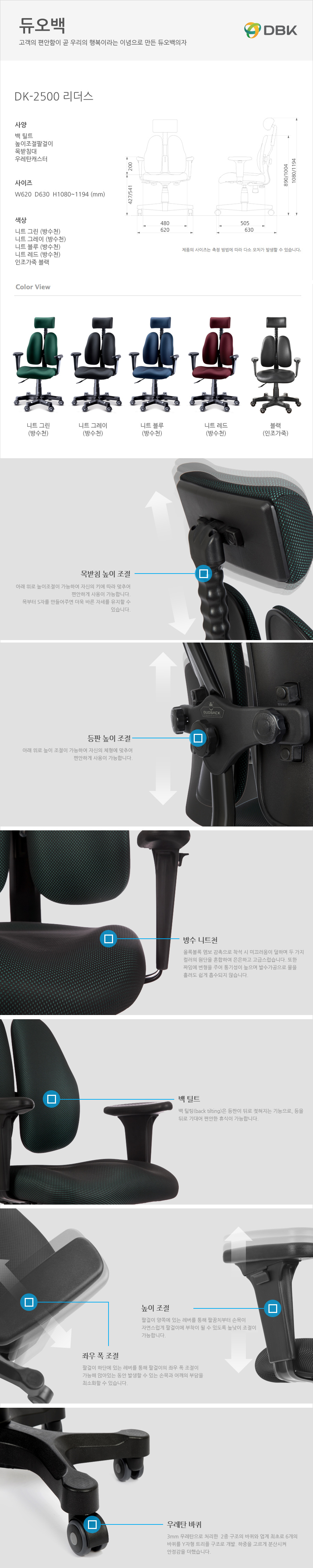 듀오백 Dk 2500 무료택배 심플즈 즐거운 사무공간 심플즈 듀오백 Dk 2500 무료택배 심플즈 즐거운 사무공간 심플즈